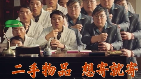 菜鳥裹裹魔性“要寄”視頻廣告