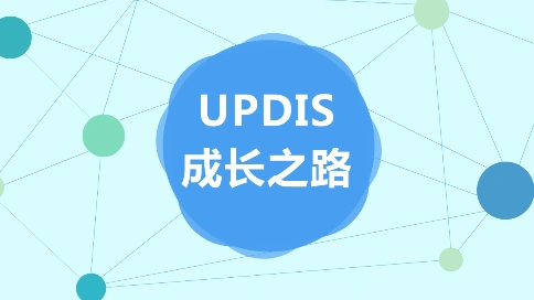 【络思作品】课件动画--UPDIS成长之路