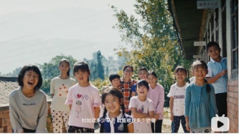 中国平安扶贫广告：让每寸故土都能美如其名
