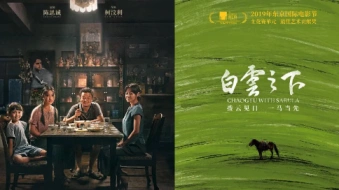 今年的主流华语电影奖透露了哪些行业情势？
