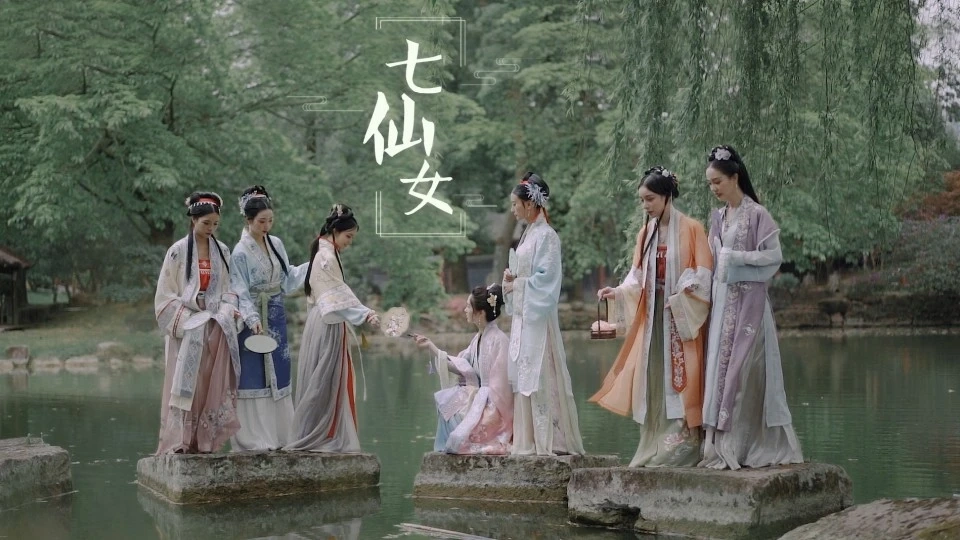 「七仙女春游记」古风原创视频