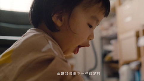 a2奶粉廣告片