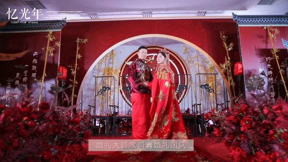 #忆光年映像# 2020.10.29 孙煜+崔云帆 婚礼花絮