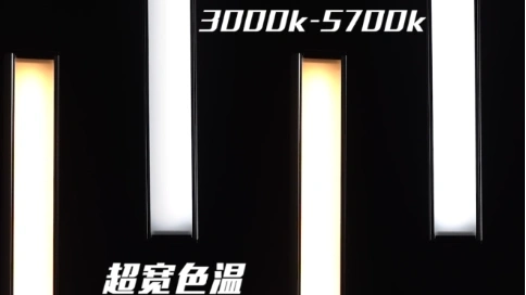 電商產(chǎn)品拍攝系列RGB冰燈