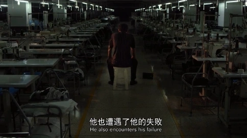 看我 -一個(gè)服裝公司的企業(yè)奮斗歷史