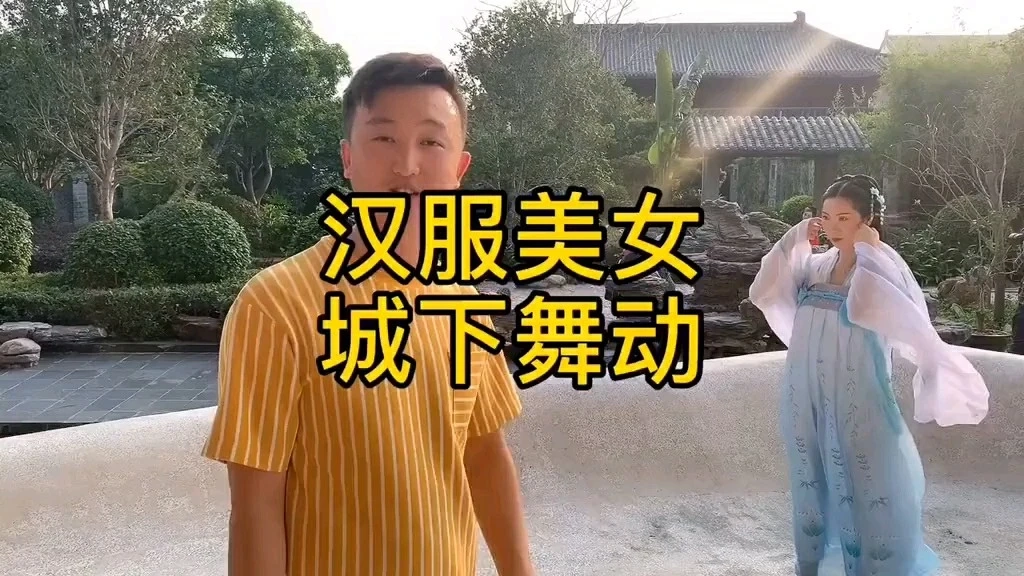 如何拍攝漢服美女