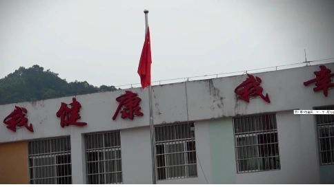 廣西陽光愛心助學(xué)志愿者協(xié)會平果分會愛心短片