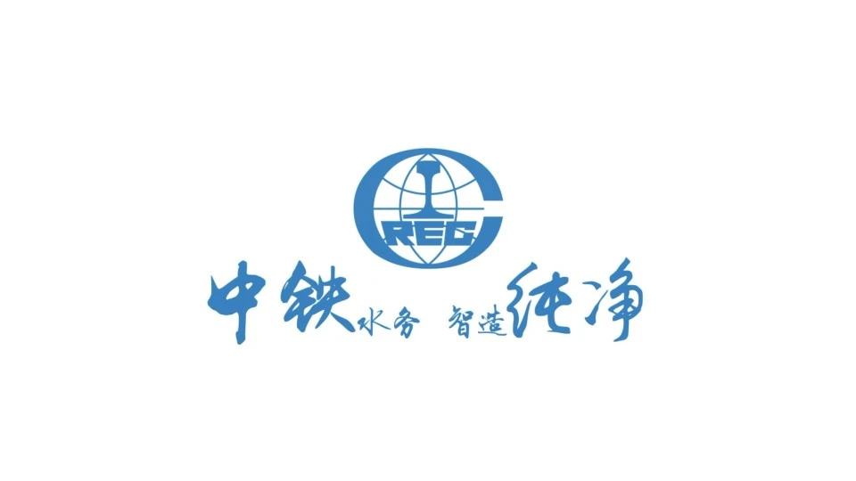 中国中铁水务宣传片