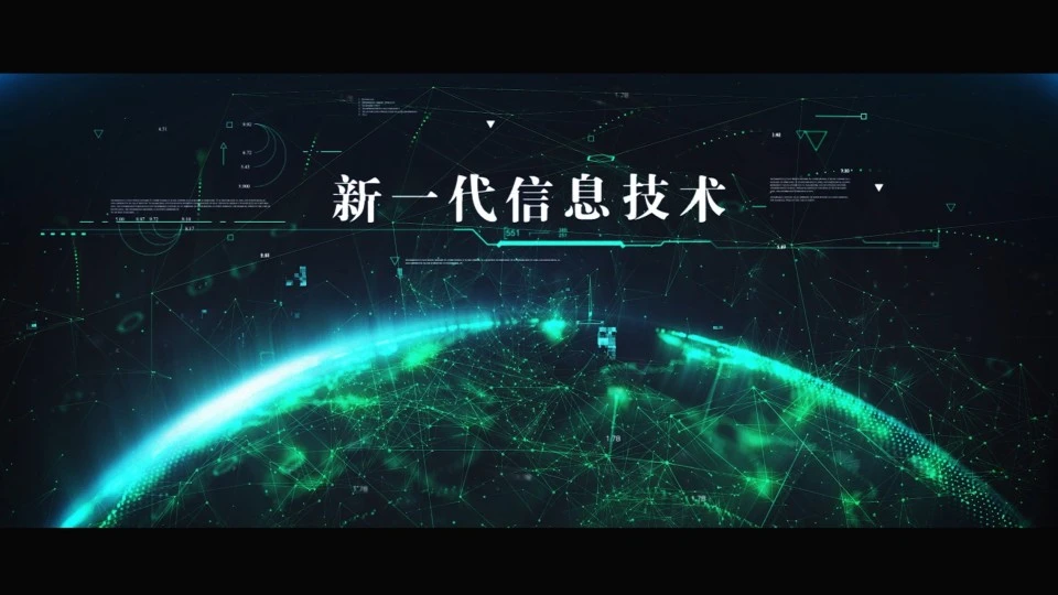 北京信息科技大学2020招生宣传片《新一代信息技术》