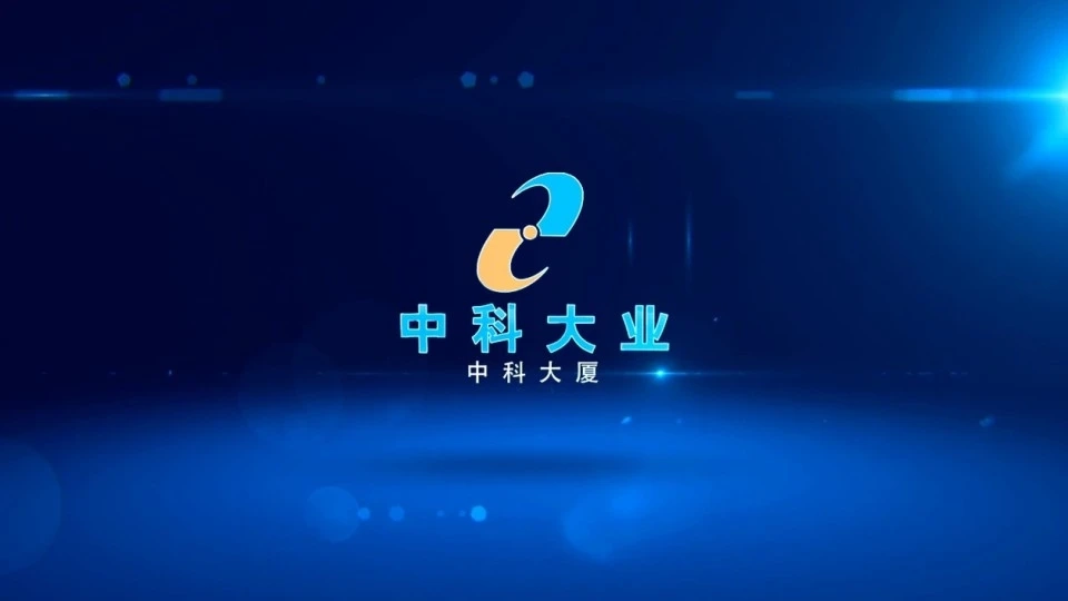 建筑材料宣傳片