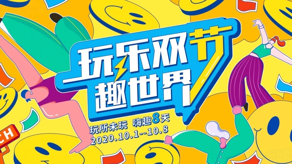 南安中駿世界城快剪-早