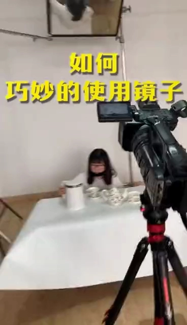 拍視頻如何巧妙使用鏡子