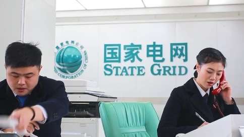 國(guó)網(wǎng)張家界電力宣傳片