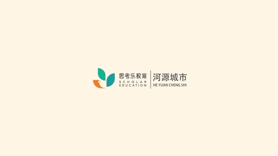 思考樂教育廣州城市宣傳片mg動(dòng)畫