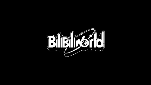 BiliBliWorld2020活動(dòng)（一）