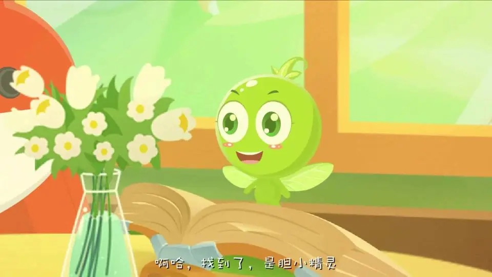 An動(dòng)畫測(cè)試