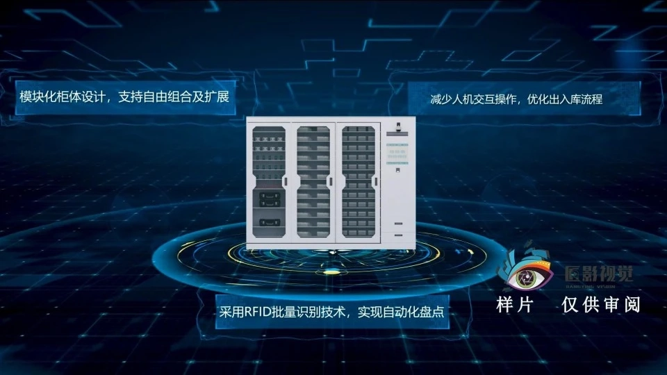 國(guó)家電網(wǎng)智能周專柜