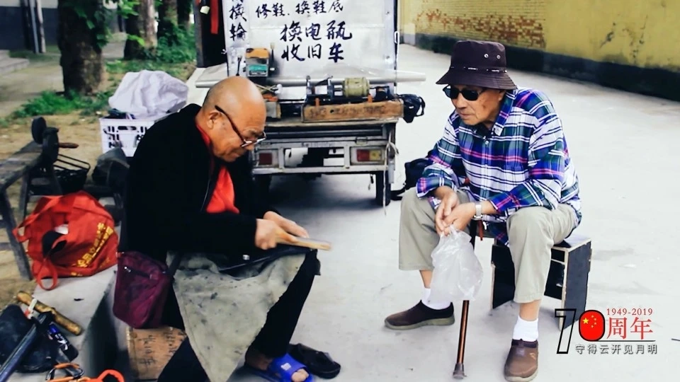 黃淮學(xué)院人文紀錄片《守得云開見月明》