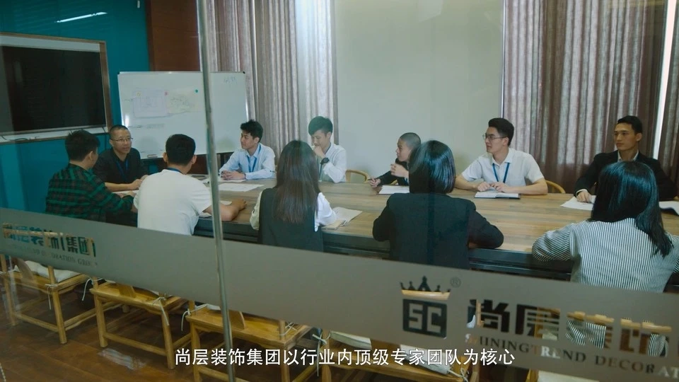 尚層裝飾集團(tuán)宣傳片