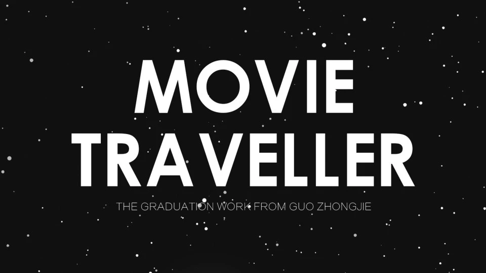 放映家 Movie Traveller