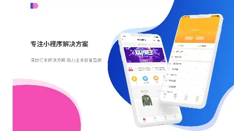 微岳科技業(yè)務宣傳片
