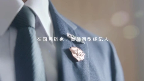 鏈家顧問型經(jīng)紀人【小白的成長筆記】