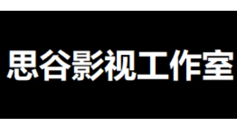 婚礼15秒快剪