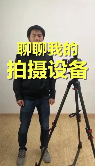 聊聊設(shè)備吧