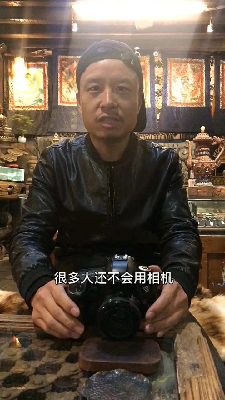 相機(jī)基本操作