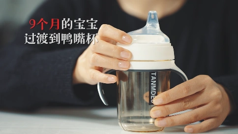 奶瓶产品3 | 杭州产品视频制作 |爱拍影视