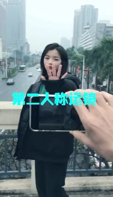 第二人稱運(yùn)鏡