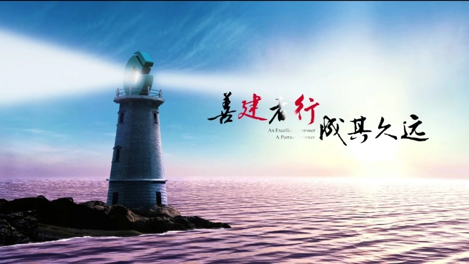 建行宣傳片