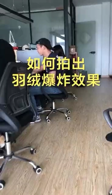 如何拍出羽絨爆炸效果