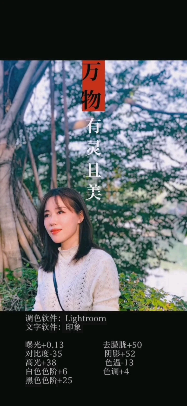 10小姐姐拍攝教程