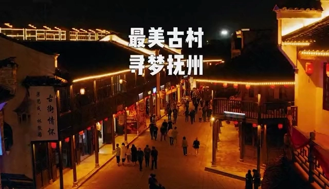 最美古村拍攝教學(xué)