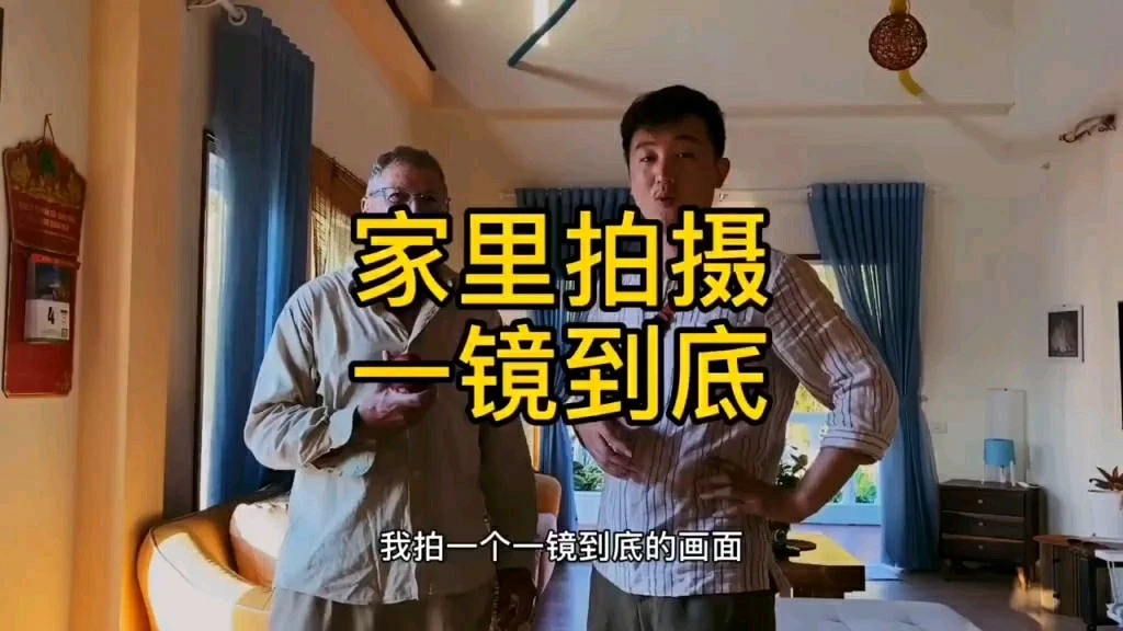 居家空間教程03