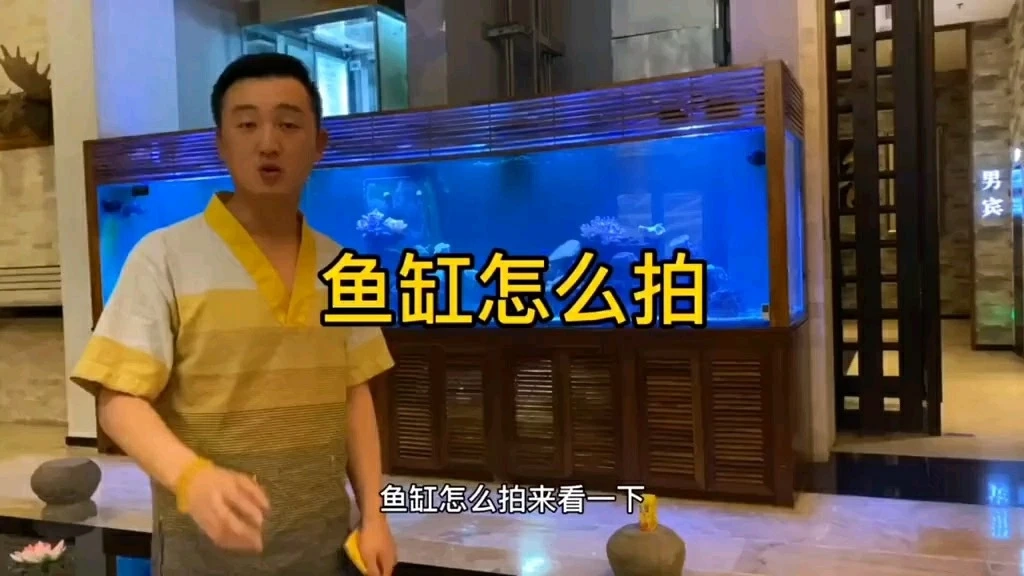 洗個澡也要隨手記錄美好生活??