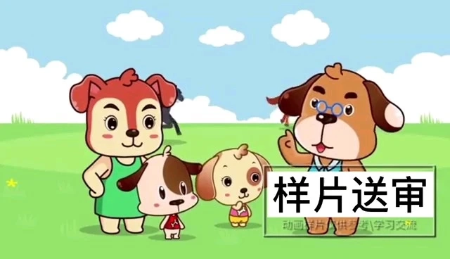 課件的動畫視頻