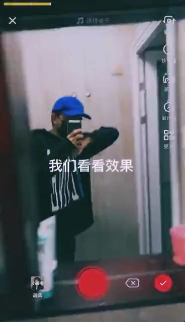 用手機(jī)在家里衛(wèi)生間就能拍出大片