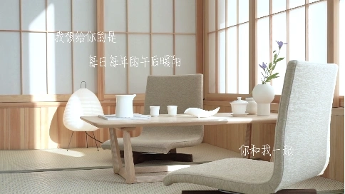 室內(nèi)設(shè)計(jì)房產(chǎn)類作品拍攝