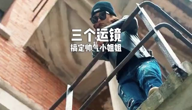 三個運鏡技巧 拍出帥氣小哥哥