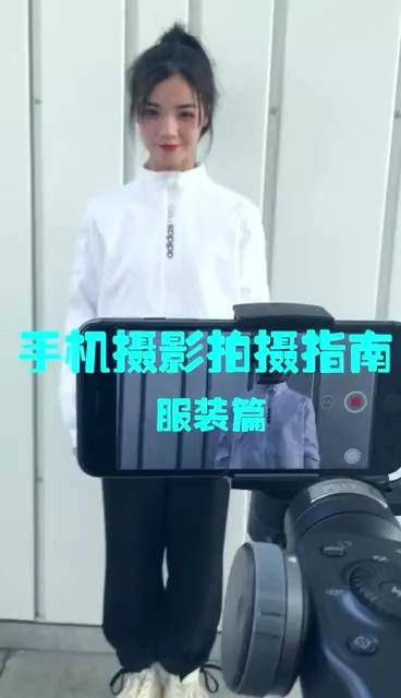 手機(jī)攝影拍攝指南 服裝篇