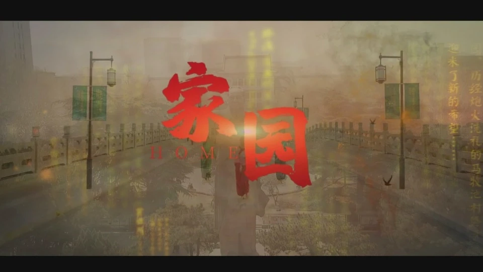 陳曦、宋雨琦、徐珂、舞蹈碩士畢業(yè)演出先導(dǎo)片