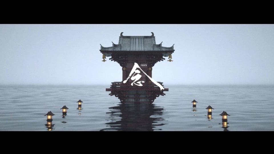 【C4D制作】中国玄幻古风剧情短片《念》概念片—毕业设计