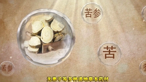 神草傳奇中藥熏蒸系列
