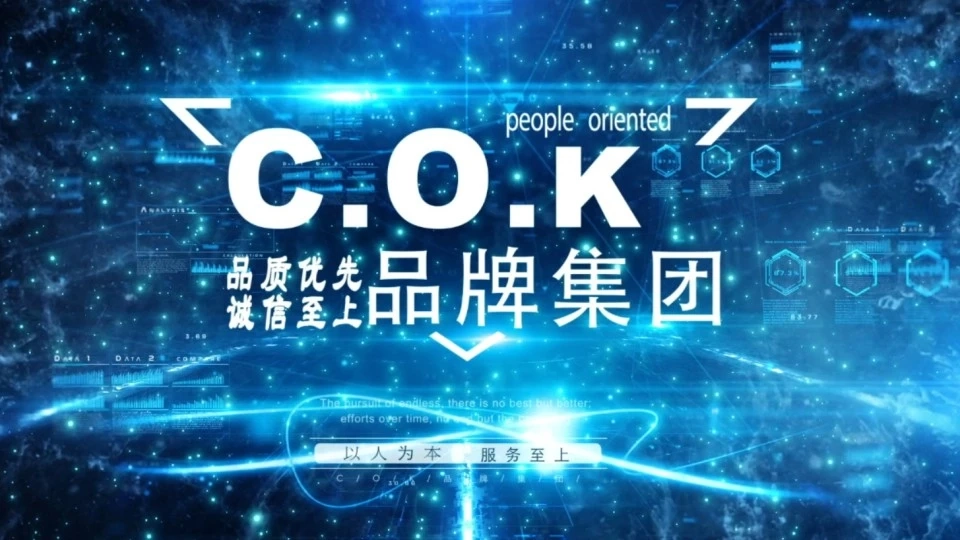 COK宣傳片