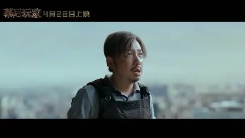 徐崢新片《幕后玩家》預(yù)告片
