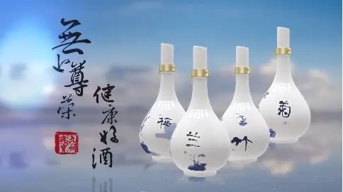 汾酒廣告（梅蘭竹菊系列）