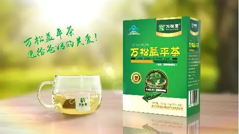 《万松堂益瓶茶》保健茶TVC广告