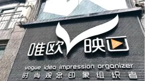商業(yè)廣告片